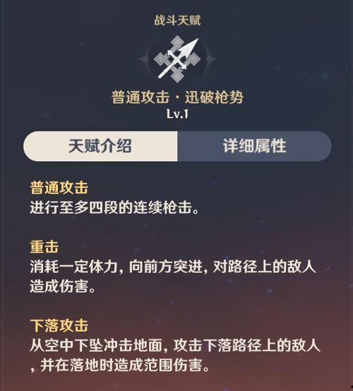 原神2.2版本最新爆料,新角色、新剧情，探索神秘“至冬”国度的奇幻之旅